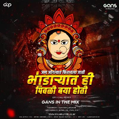 Bhandaryan Hi Pivali Baya Hoti - Official Remix - Gans In The Mix